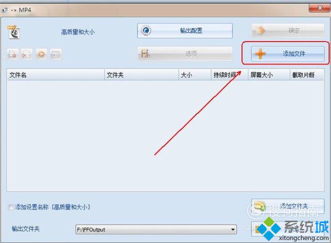 xp系統下視頻格式不支持播放的解決方法