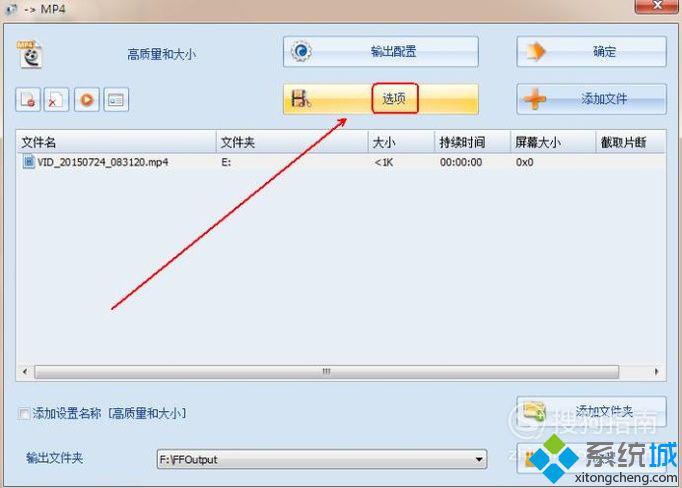 xp系统下视频格式不支持播放的解决方法