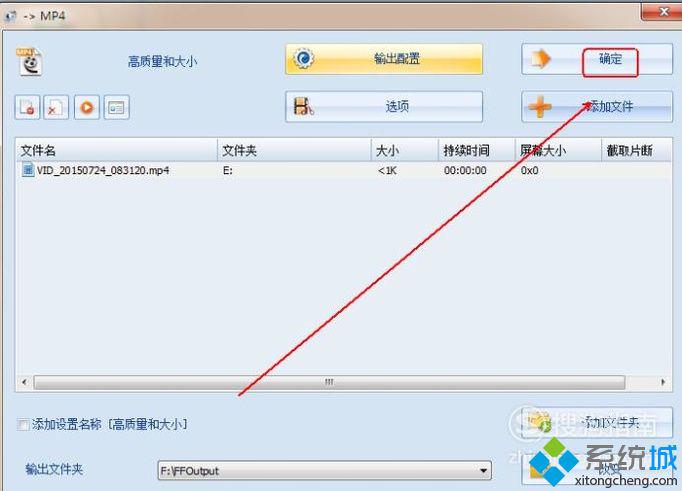 xp系統下視頻格式不支持播放的解決方法