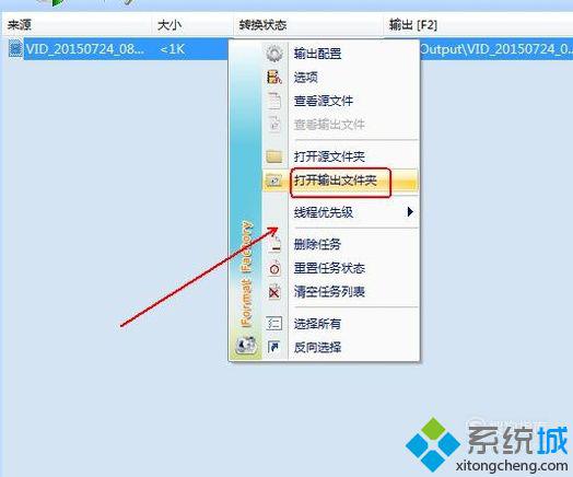 xp系統下視頻格式不支持播放的解決方法