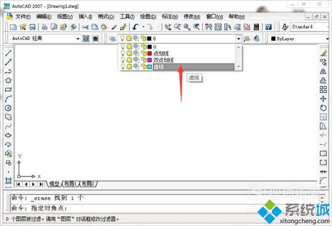 windowsxp系統CAD虛線顯示成實線的解決方法