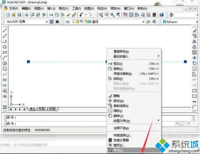 windowsxp系統CAD虛線顯示成實線的解決方法