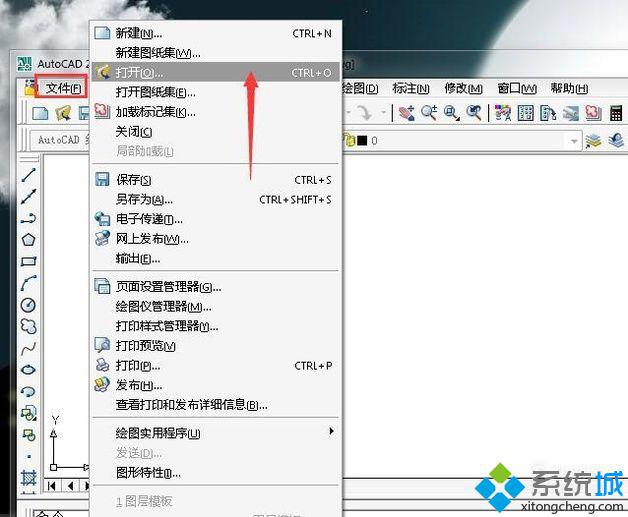 xp系统下更改CAD表格内容文字大小的方法