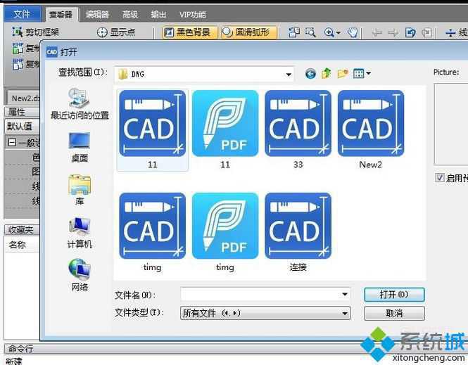 xp系統怎樣在DWG文件中插入JPG圖片