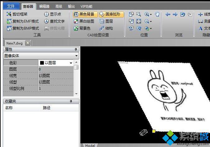 xp系統怎樣在DWG文件中插入JPG圖片