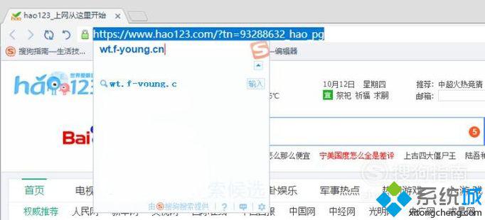 xp系統電腦如何下載安裝天翼飛young校園客戶端