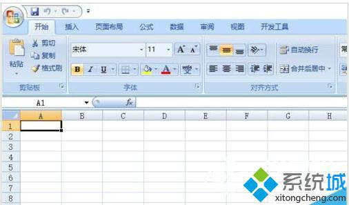 xp系統Excel打開后提示正在準備安裝的解決方法