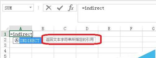 windowsxp系統如何使用Excel indirect函數