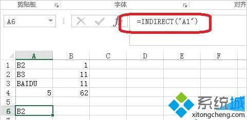 windowsxp系统如何使用Excel indirect函数