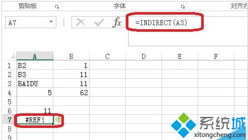 windowsxp系統如何使用Excel indirect函數