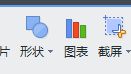 windowsxp系統(tǒng)下word文檔如何添加大括號