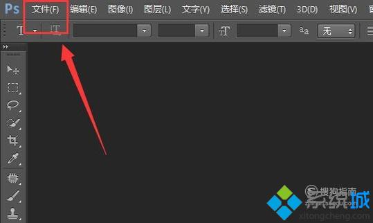 xp系統下怎樣更改圖片所占內存大小