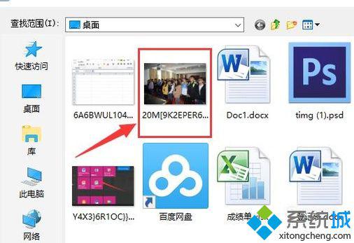 xp系統下怎樣更改圖片所占內存大小