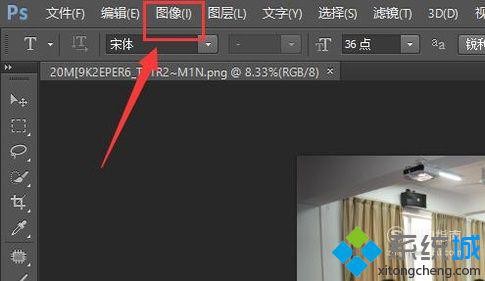 xp系統下怎樣更改圖片所占內存大小