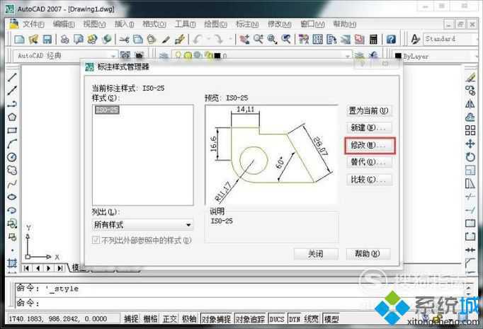 xp系統(tǒng)修改CAD尺寸界線顏色的方法