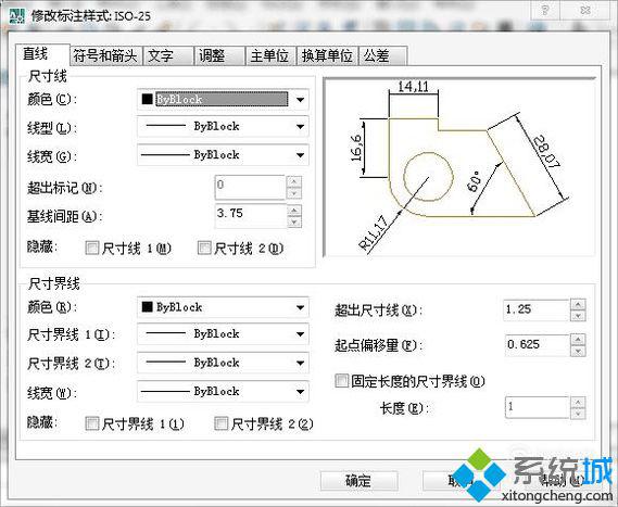 xp系统修改CAD尺寸界线颜色的方法