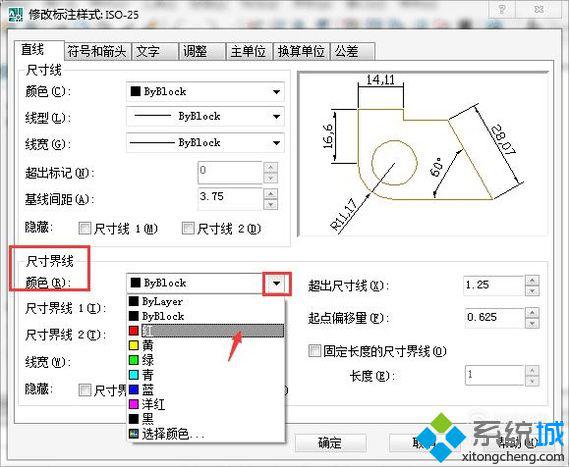 xp系統(tǒng)修改CAD尺寸界線顏色的方法