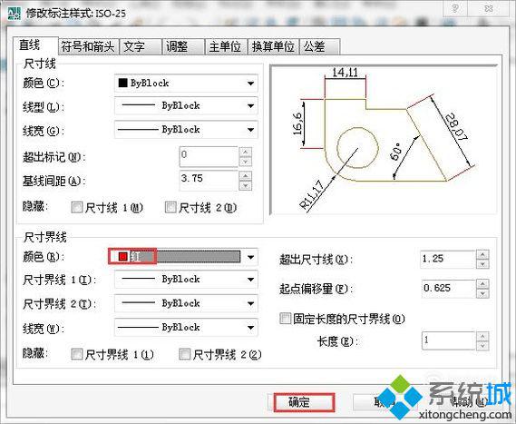 xp系统修改CAD尺寸界线颜色的方法