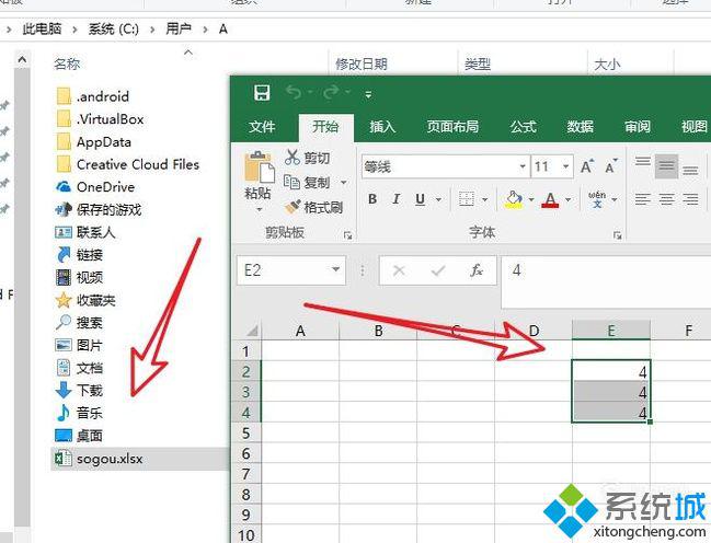 windowsxp系统将matlab数据导入excel的方法