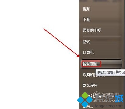 萝卜家园xp系统下打印机只能复印无法打印如何处理