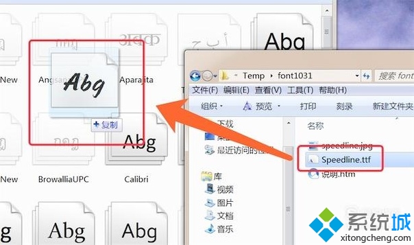 蘿卜家園xp系統電腦如何安裝下載好的字體