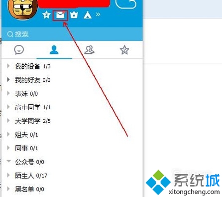 windowsxp系統電腦怎樣發送電子郵件