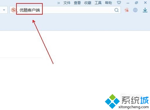 windowsxp系統下優酷視頻如何轉換格式