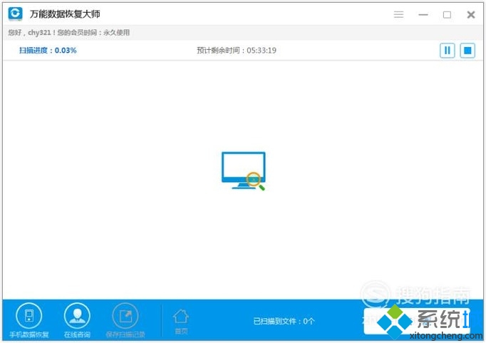 windowsxp系统找回shift+delete删除文件的方法