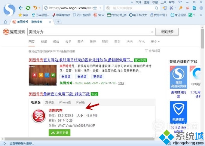 windowsxp系統(tǒng)下怎樣批量處理圖片尺寸