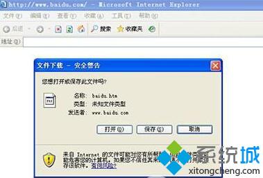 xp系统下打开网页变成下载网页的解决方法