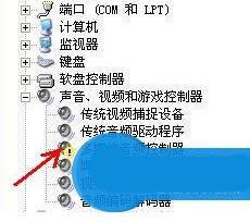 纯净版xp系统如何安装声卡驱动