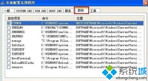 蘿卜家園xp系統電腦開機自動打開文件夾如何解決