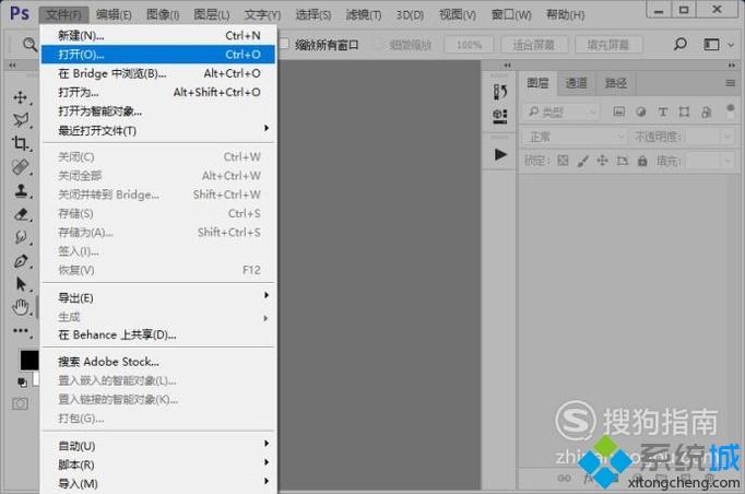 windowsxp系統下制作圖片墻面貼圖效果的方法