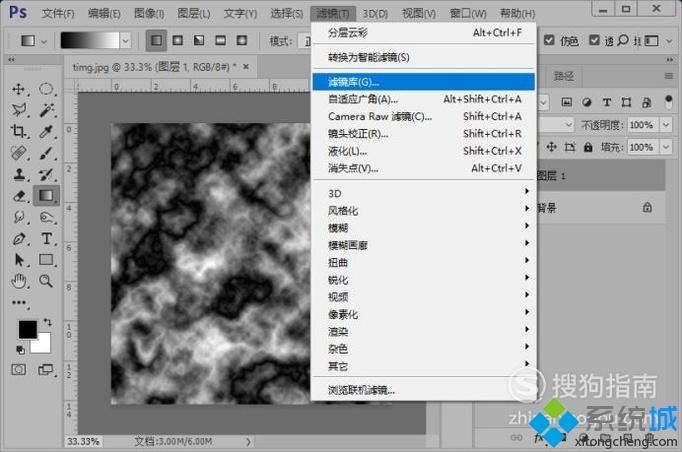 windowsxp系統下制作圖片墻面貼圖效果的方法