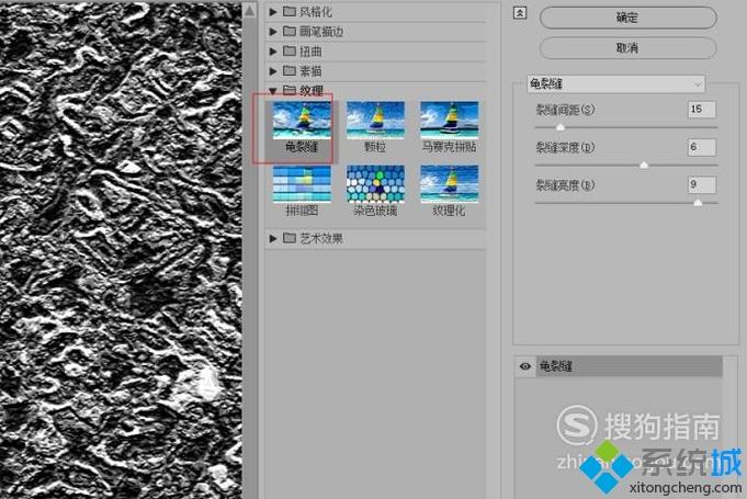 windowsxp系统下制作图片墙面贴图效果的方法