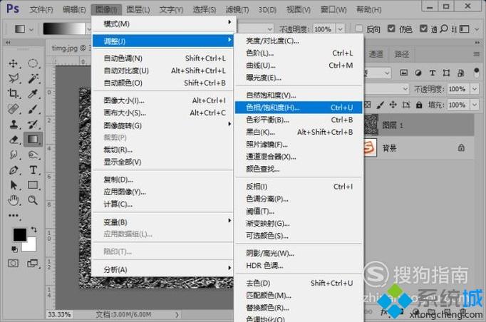 windowsxp系统下制作图片墙面贴图效果的方法