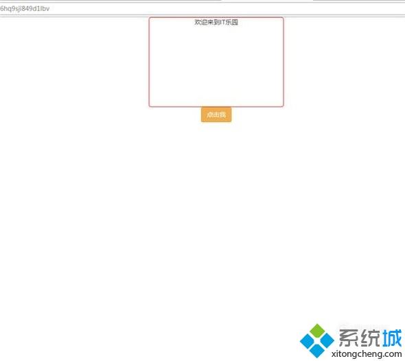 windowsxp系统下怎样创建一个文本选择器