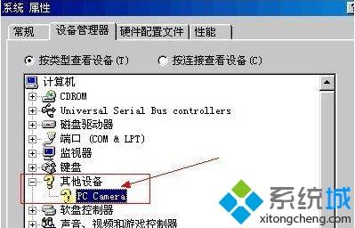 windowsxp系统usb摄像头无法使用如何处理