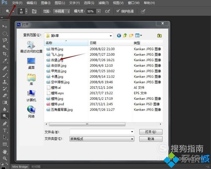 xp系統(tǒng)下怎樣使用photoshop制作郵票