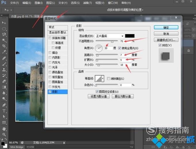 xp系统下怎样使用photoshop制作邮票