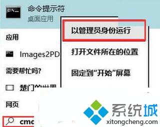 xp系統下無法啟用word影響工作的解決方法