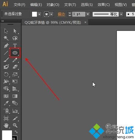 xp系统下怎样使用AI制作QQ呲牙表情