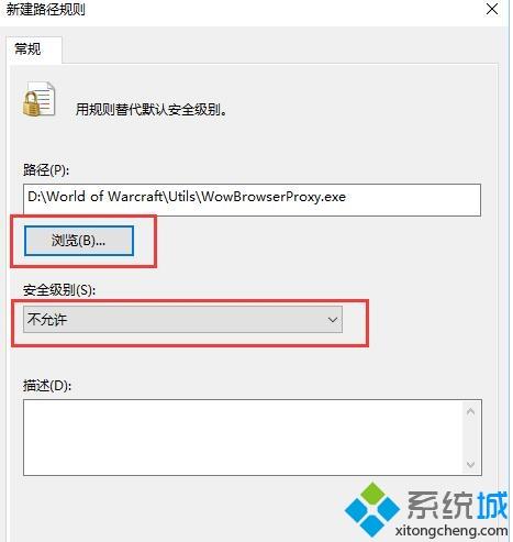 xp系統電腦玩魔獸世界WOW太卡的處理方法