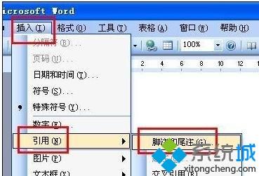 windowsxp系統下怎樣去掉word文檔腳注