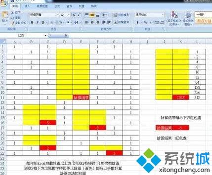 xp系統(tǒng)下Excel表格提示solver.xla文件丟失怎么辦