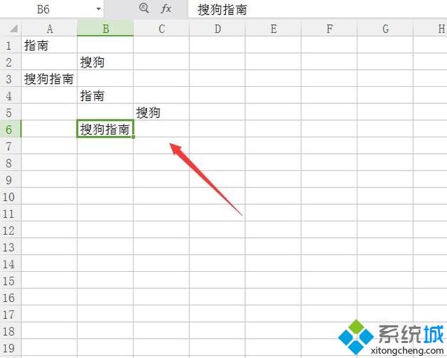 windowsxp系统下wps表格如何下移单元格