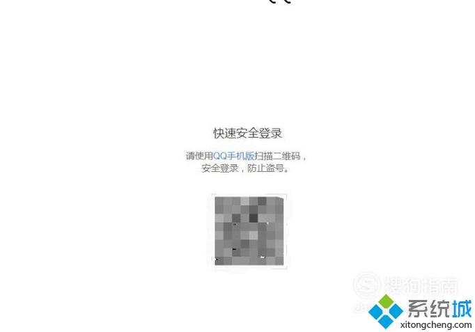 windowsxp系統下qq群被禁言了如何解決