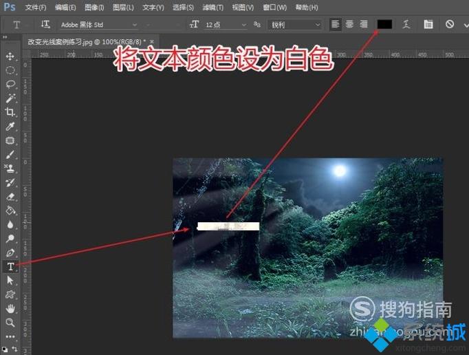 windowsxp系统下使用PS时间轴的方法