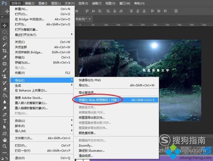 windowsxp系統(tǒng)下使用PS時間軸的方法