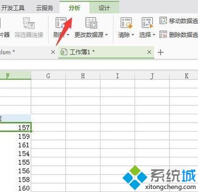 xp系統下使用excel快速求出庫存的方法